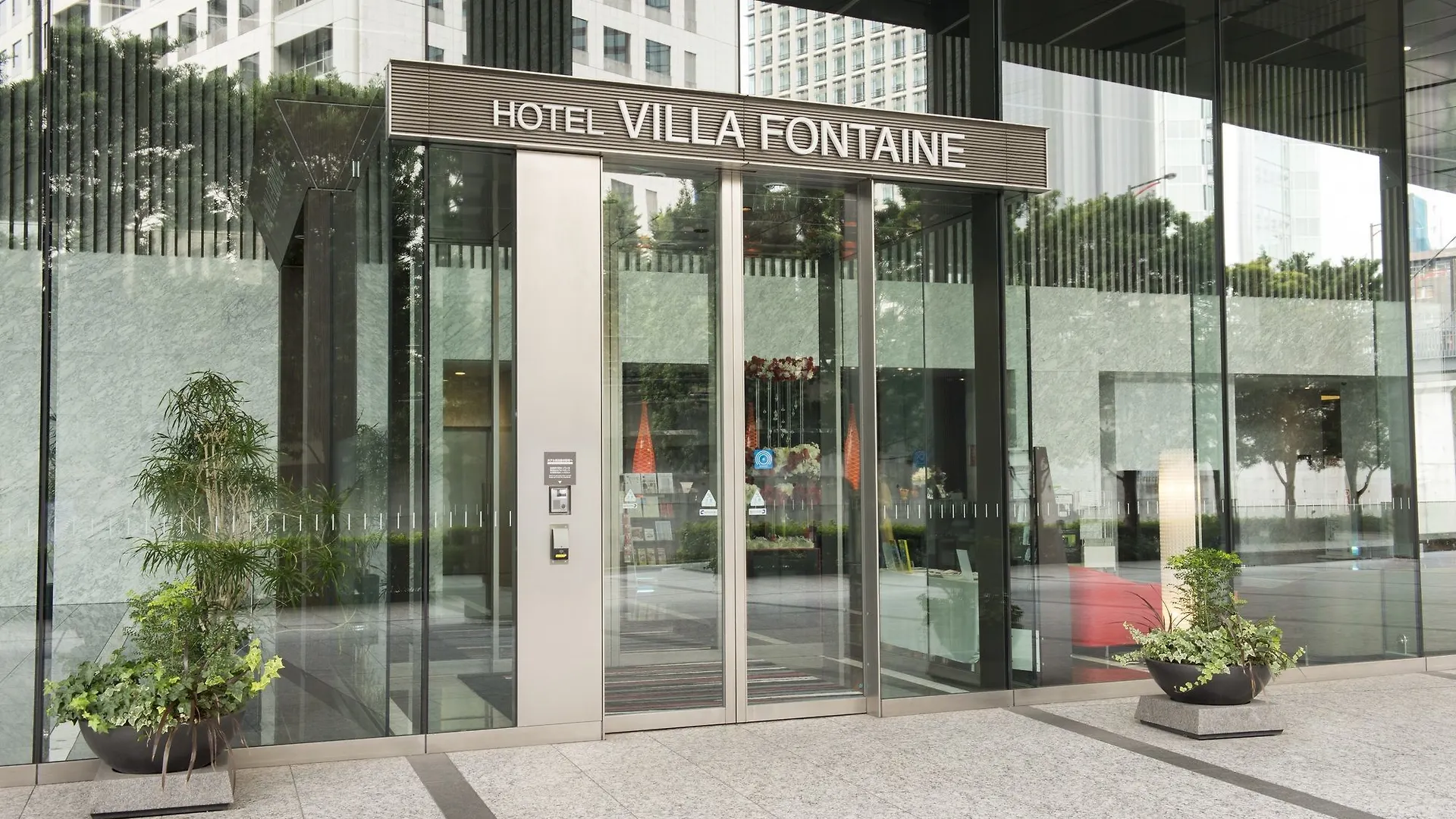 ***  Hotel Villa Fontaine Grand Tokyo-Tamachi Japan